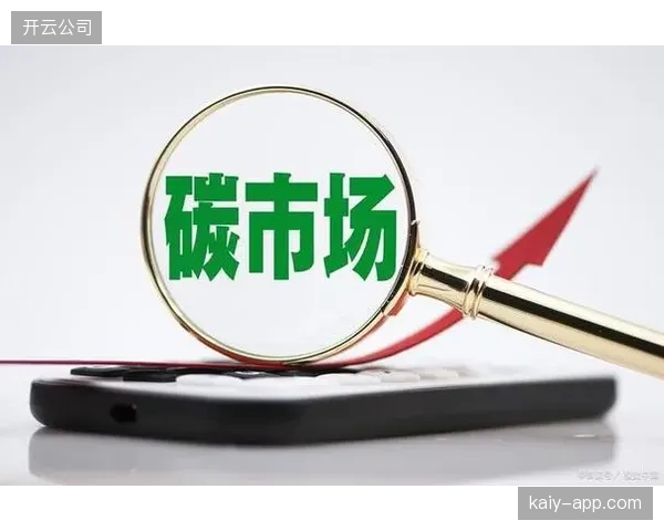 经核算，国内马拉松赛事每抵销1吨碳排放，平均需要采购1.2吨CCER林业碳汇信用